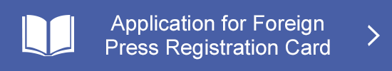 Application for Foreign Press Registration Card