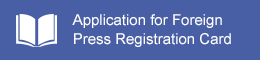 Application for Foreign Press Registration Card