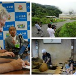 報告：大分県プレスツアー