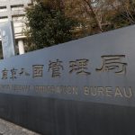 改正入国管理法施行と外国人労働者受け入れ問題
