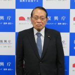 平沢復興大臣が語る、「東日本大震災から10年、復興の現状と課題」