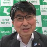 動画報告:被爆100年に向けた長崎の新たなスタート~被爆の実相の継承と平和への願い~(田上富久・長崎市長)